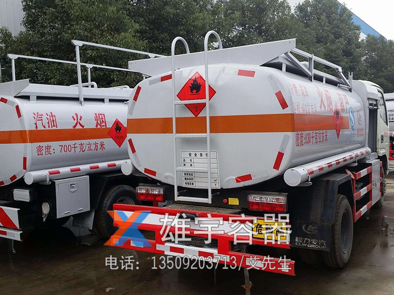 油罐車(chē)