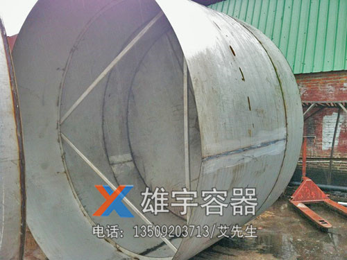 內(nèi)加強環(huán)