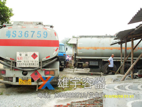 油罐車(chē)維修